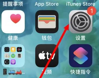 阿合奇苹果维修服务iPhone如何把safari浏览器换成chrome浏览器 