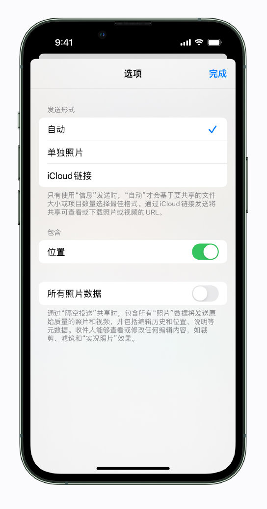 阿合奇苹果手机维修分享iPhone 小技巧 