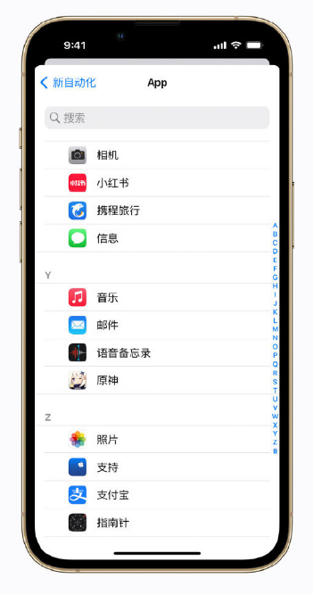 阿合奇苹果手机维修分享iPhone 小技巧 