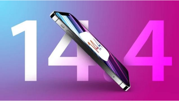 阿合奇苹果手机维修分享升级iOS 14.5后还能降级吗 