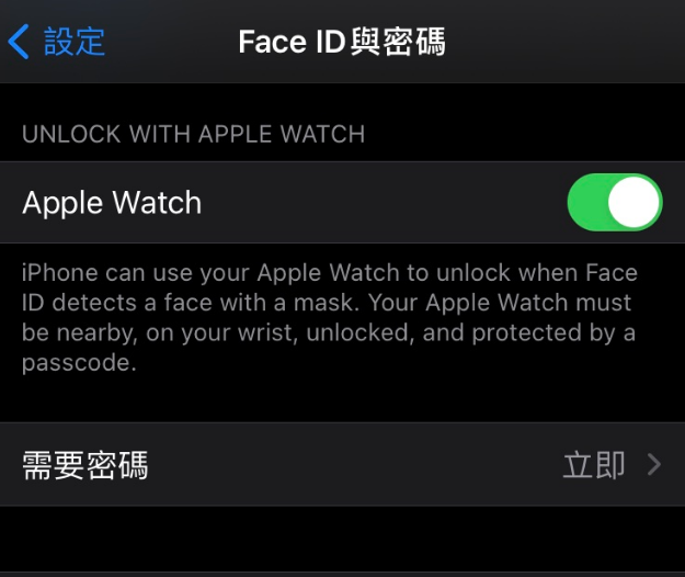 阿合奇苹果手机维修分享iOS 14.5 支持 Apple Watch 解锁 iPhone 