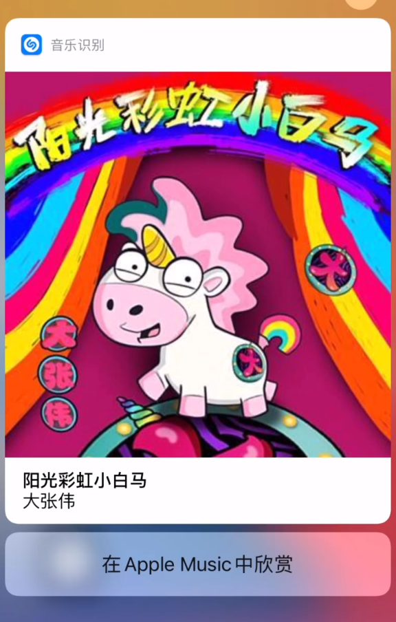 阿合奇苹果手机维修分享小技巧 