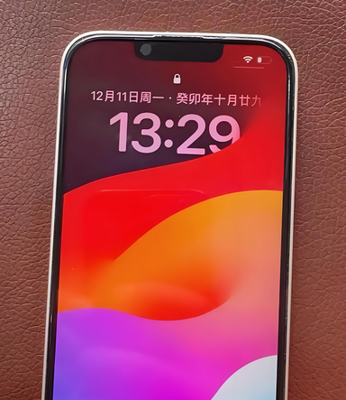 阿合奇苹果14服务站分享苹果14过热自动关机怎么办 